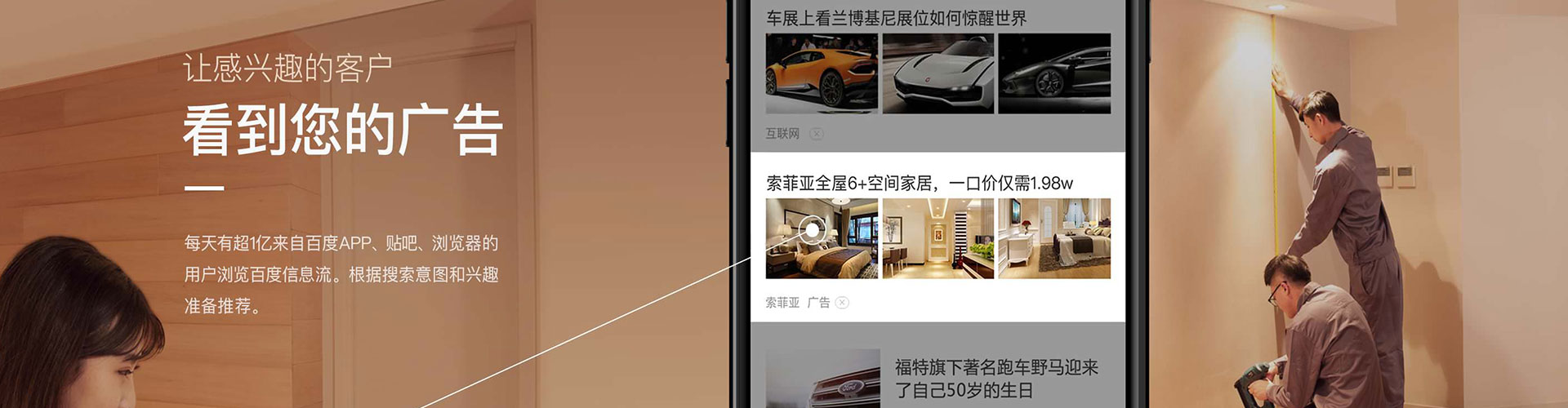 通辽微博信息流