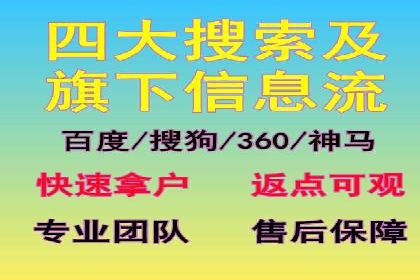 抖音信息流广告如何助力中小企业营销推广